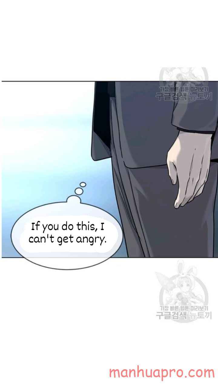 God Of Blackfield, Chapter 103