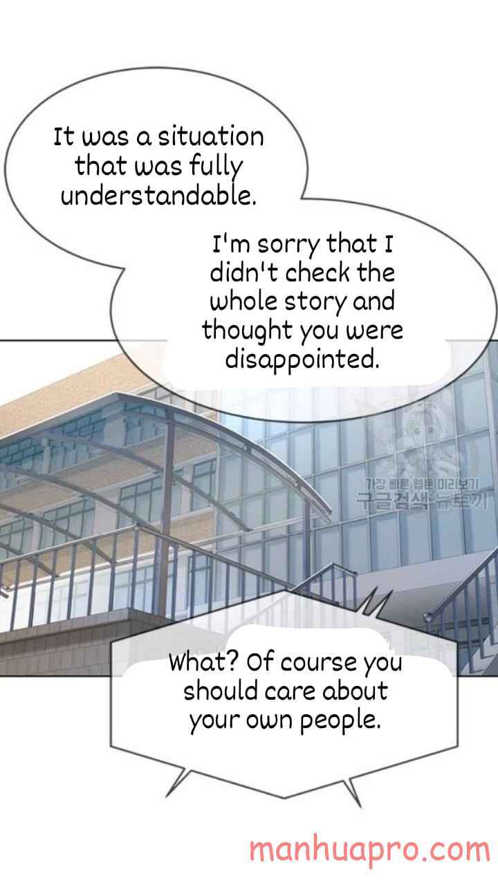God Of Blackfield, Chapter 103