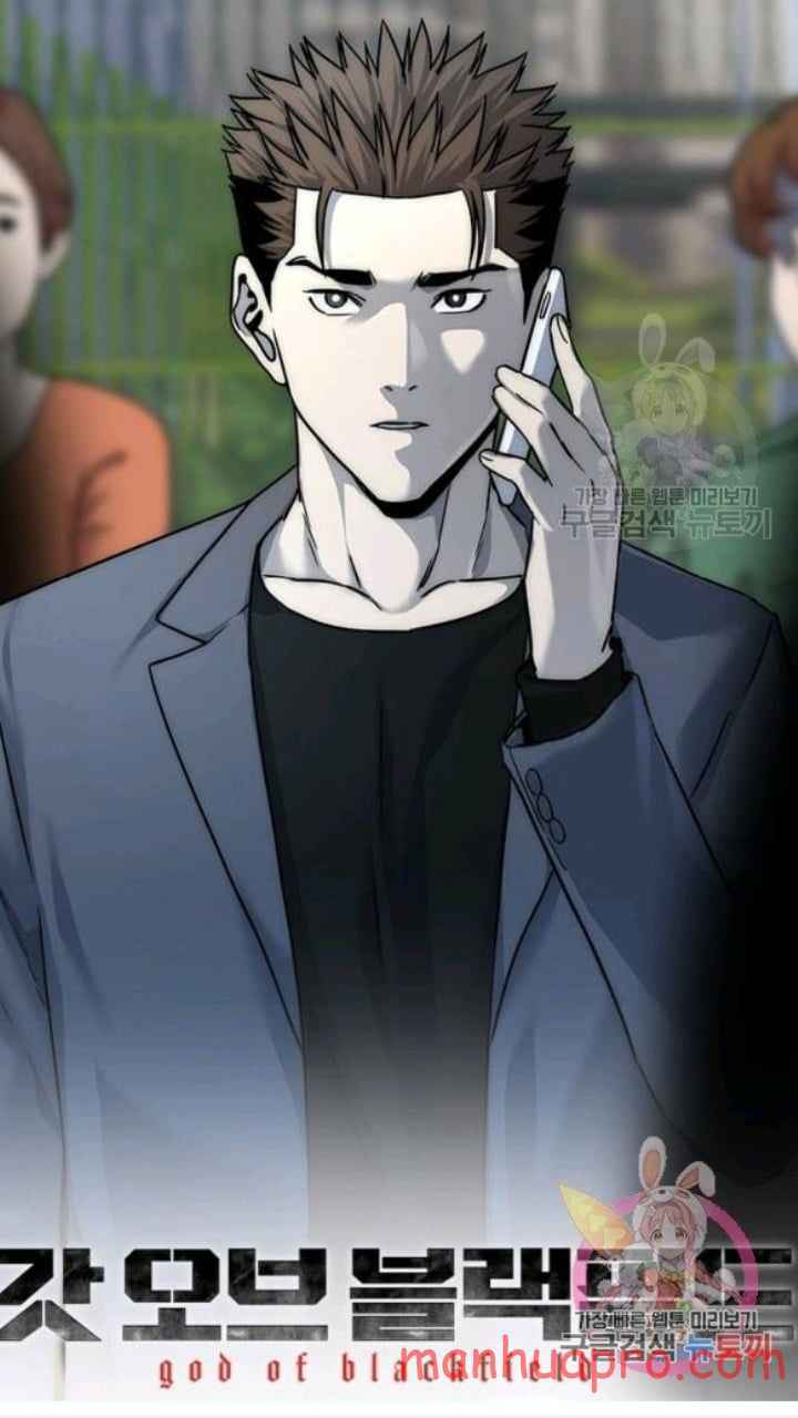 God Of Blackfield, Chapter 103