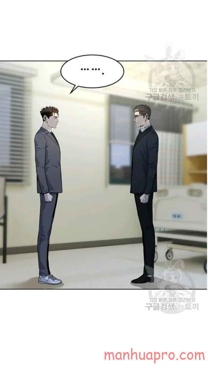God Of Blackfield, Chapter 103