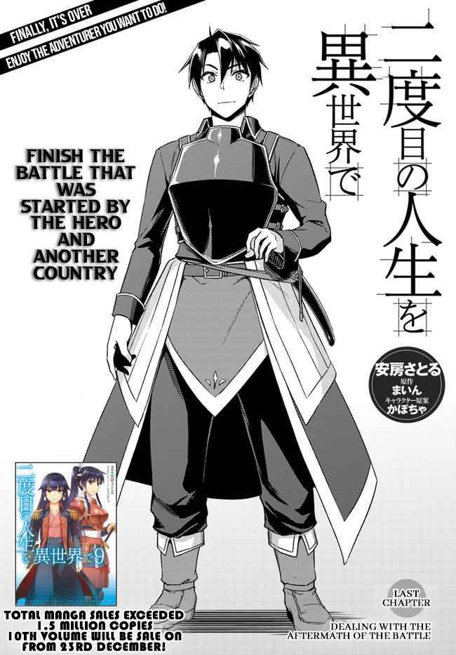 Read It all starts with playing game seriously Manga English [New Chapters]  Online Free - MangaClash