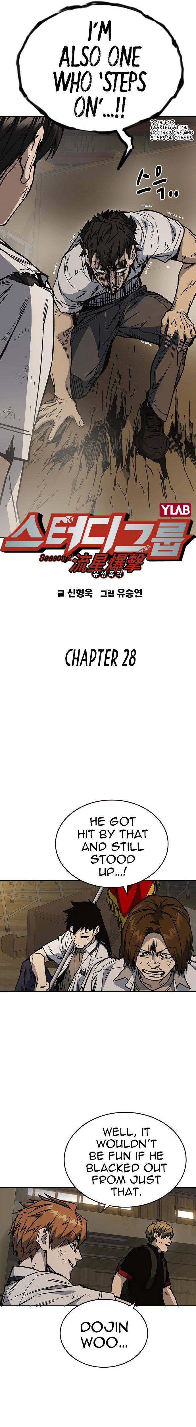 Study Group, Chapter 147