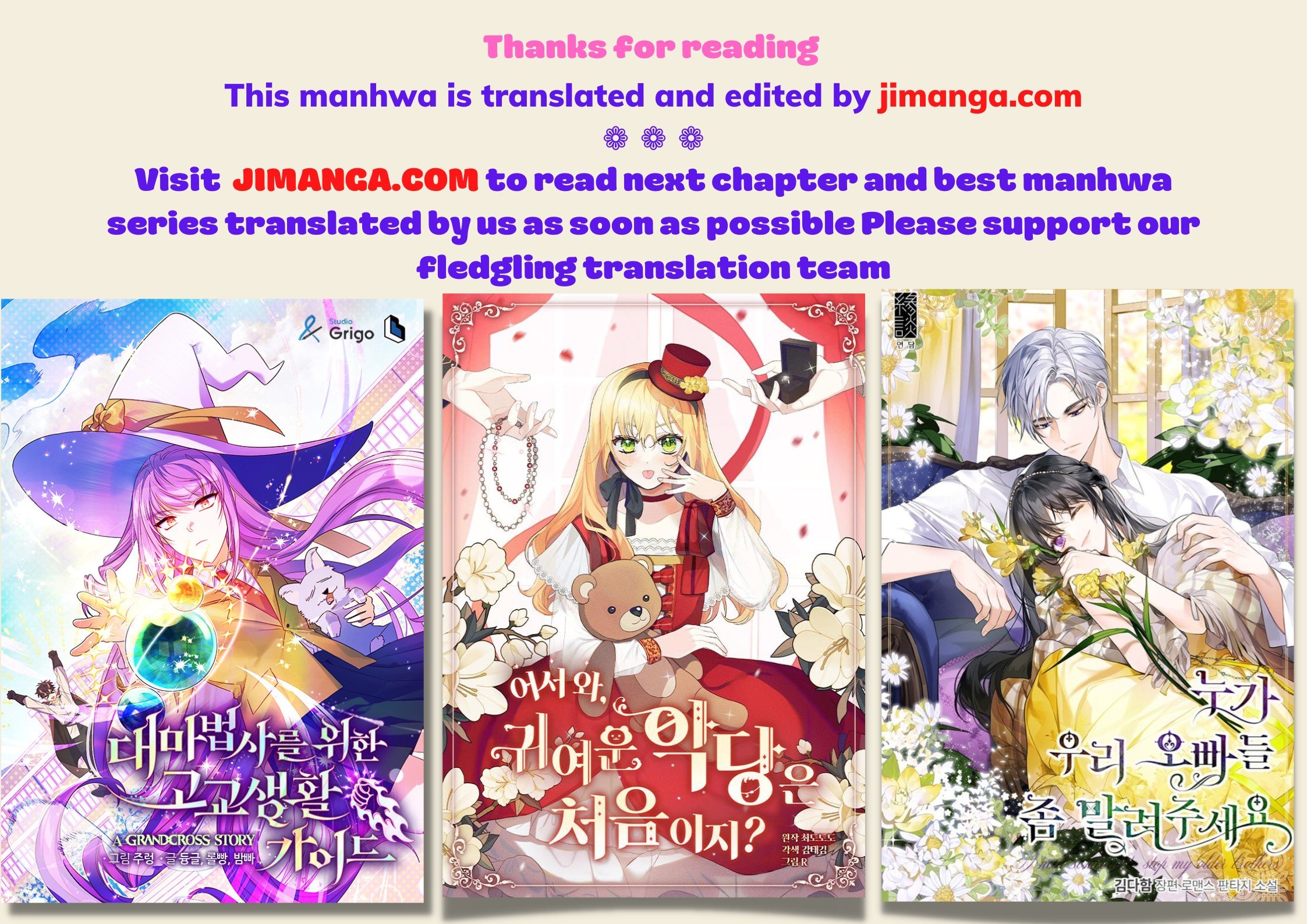 Happy Ending For The Time-limited Villainess