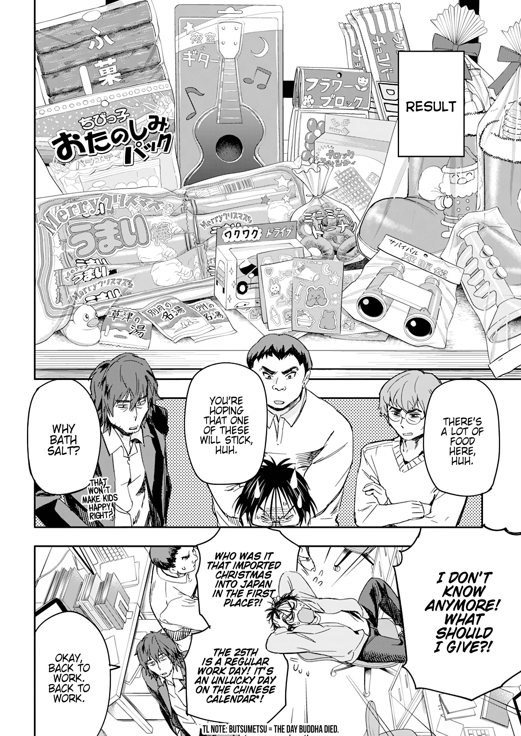 Read Jinrui o Metsubou Sasete wa Ikemasen Manga English [New Chapters] Online Free MangaClash