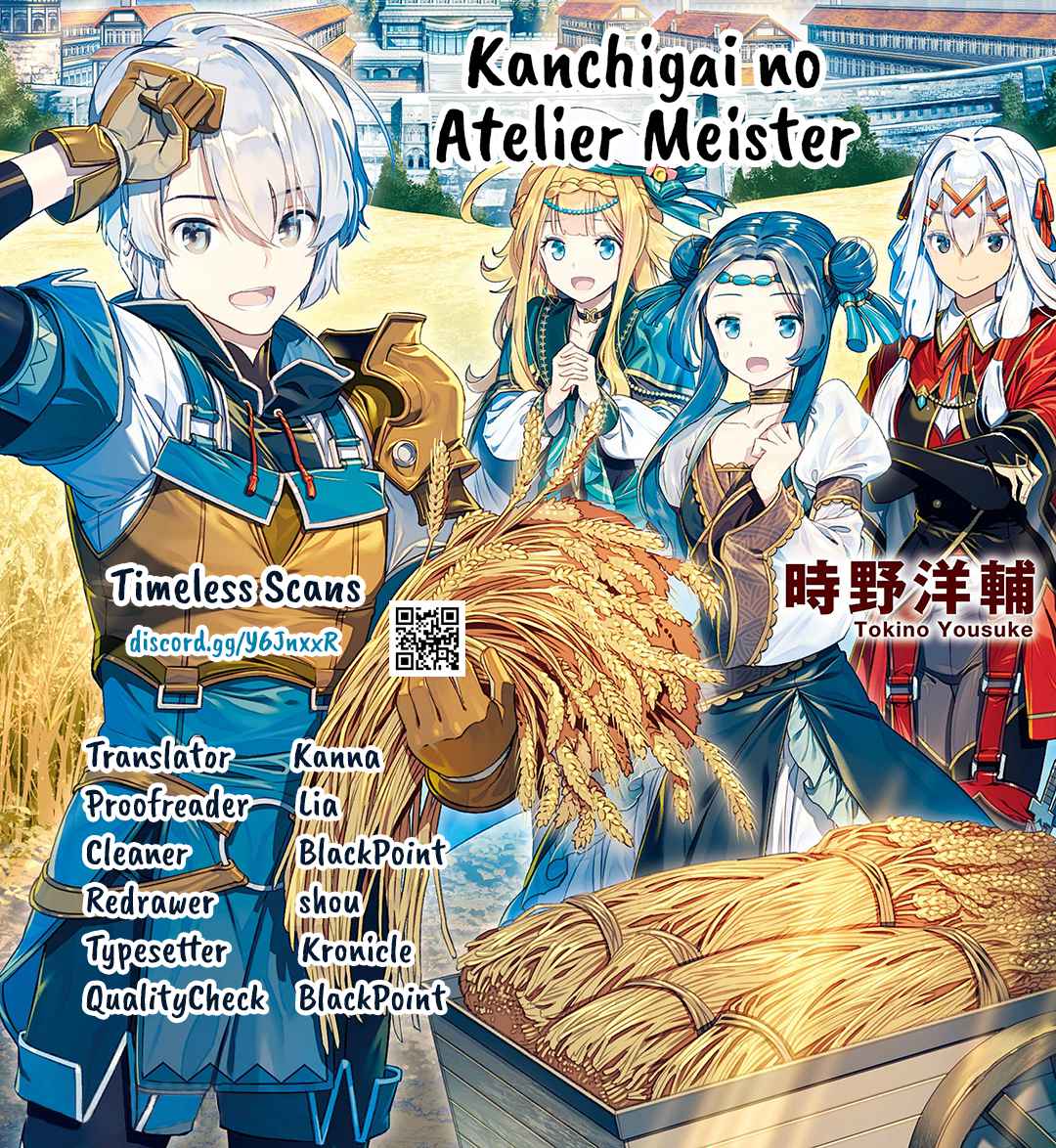 Read Kanchigai No Atelier Meister Chapter 33 0