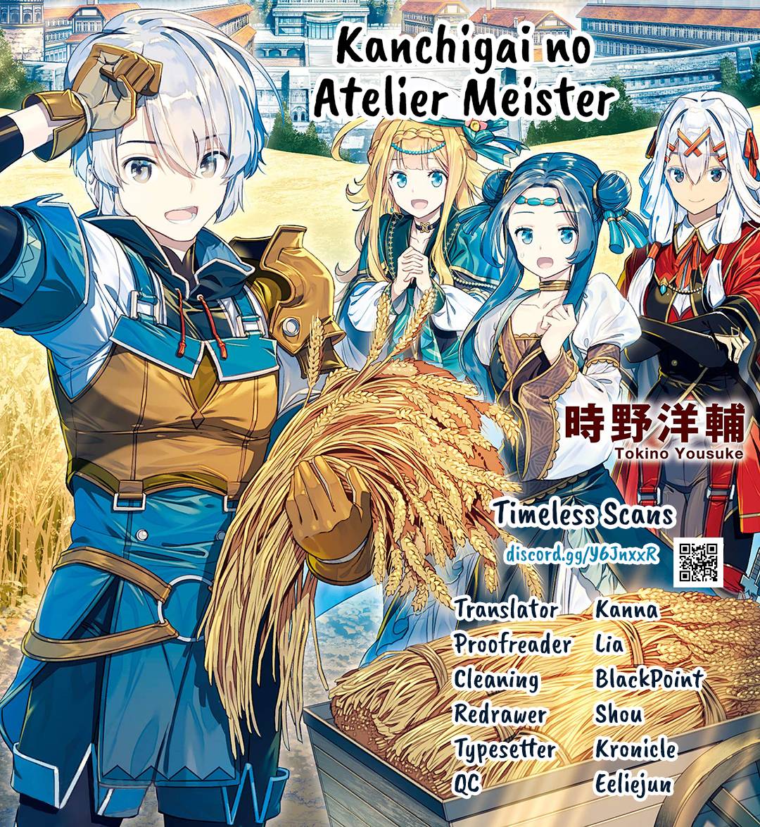 Read Kanchigai No Atelier Meister Chapter 32 0