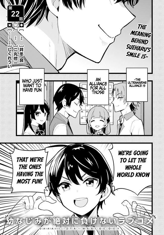 The Romcom Where the Childhood Friend Won't Lose! Manga - Read Manga Online  Free