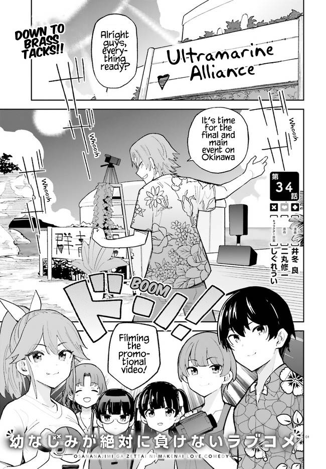 The Romcom Where the Childhood Friend Won't Lose! Manga - Read Manga Online  Free