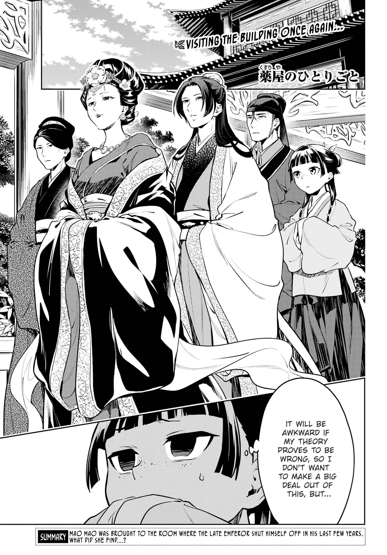Read The Apothecary Diaries Manga English [New Chapters] Online Free ...