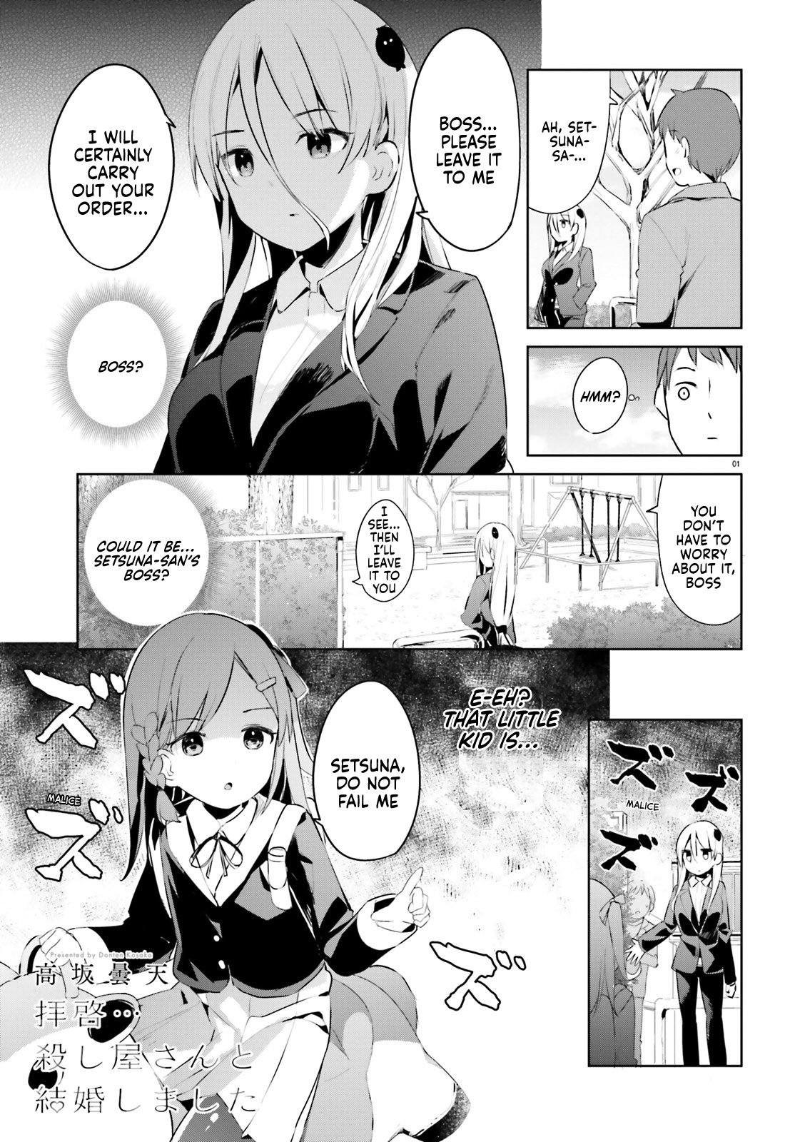 そう、俺の名はマキナマン™, なのよさ！』 on X: i have attempted to translate a sliver of the grisaia  sanctuary fellows manga yet again  / X