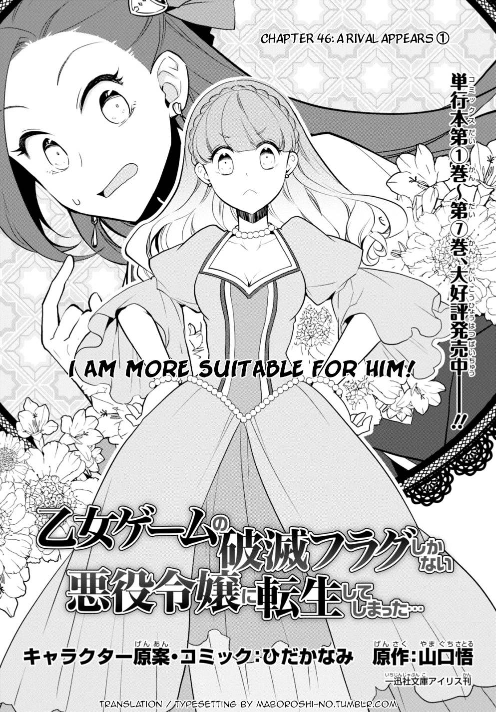 Read Otome Game no Hametsu Flag Shika Nai Akuyaku Reijou ni Tensei Shite  Shimatta Manga English [New Chapters] Online Free - MangaClash