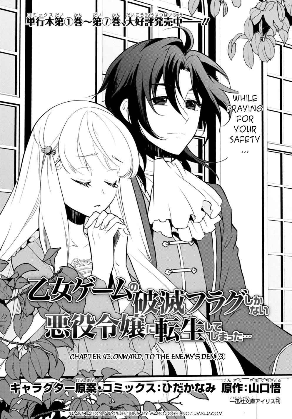 Read Otome Game no Hametsu Flag Shika Nai Akuyaku Reijou ni Tensei Shite  Shimatta Manga English [New Chapters] Online Free - MangaClash