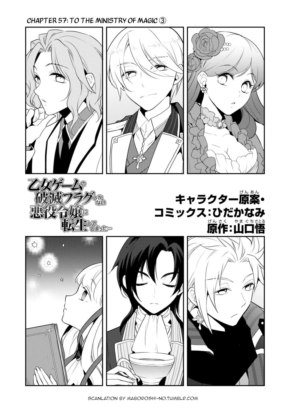 Read Otome Game no Hametsu Flag Shika Nai Akuyaku Reijou ni Tensei Shite  Shimatta Manga English [New Chapters] Online Free - MangaClash