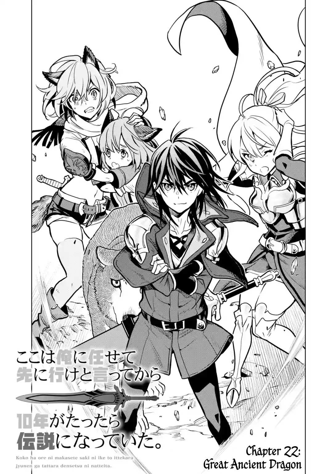 Read Strike The Blood Manga on Mangakakalot