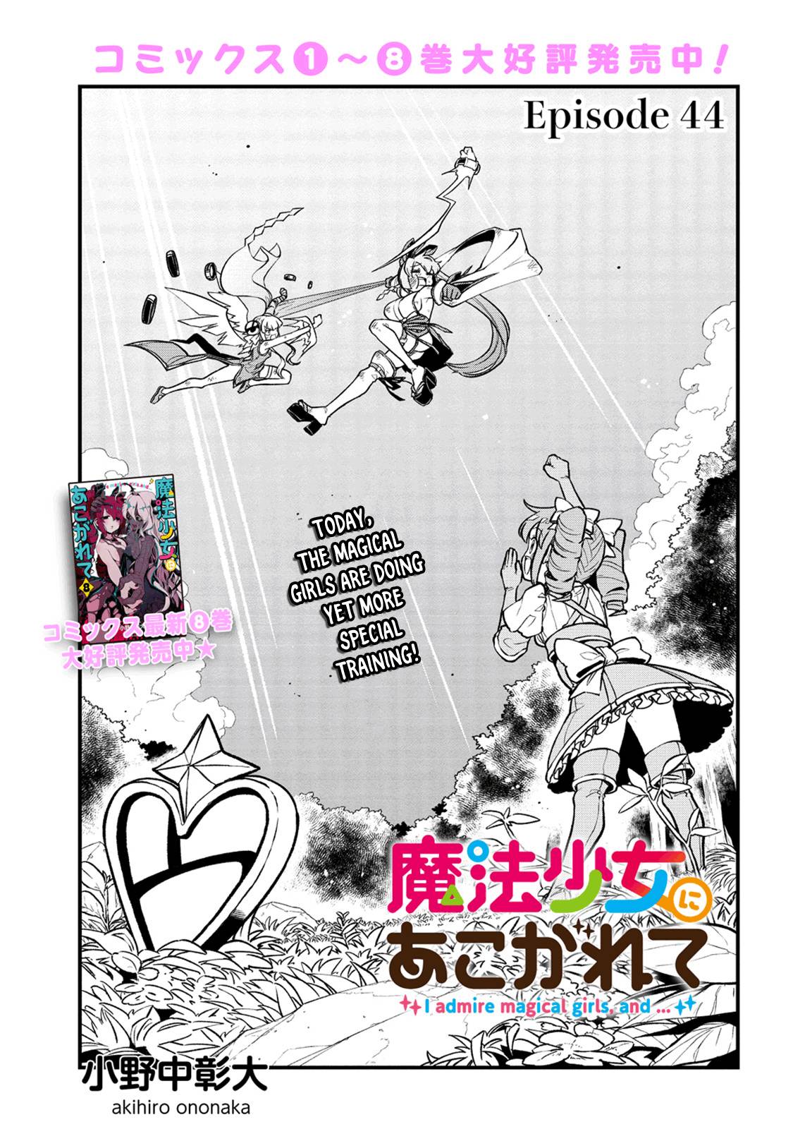 Read Looking up to Magical Girls Manga English [New Chapters] Online Free -  MangaClash