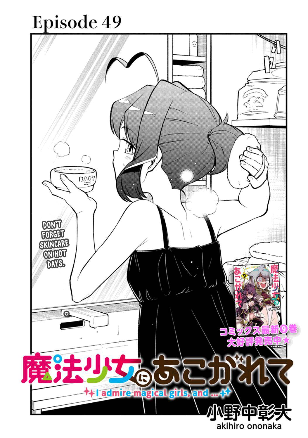 Read Looking up to Magical Girls Manga English [New Chapters] Online Free MangaClash
