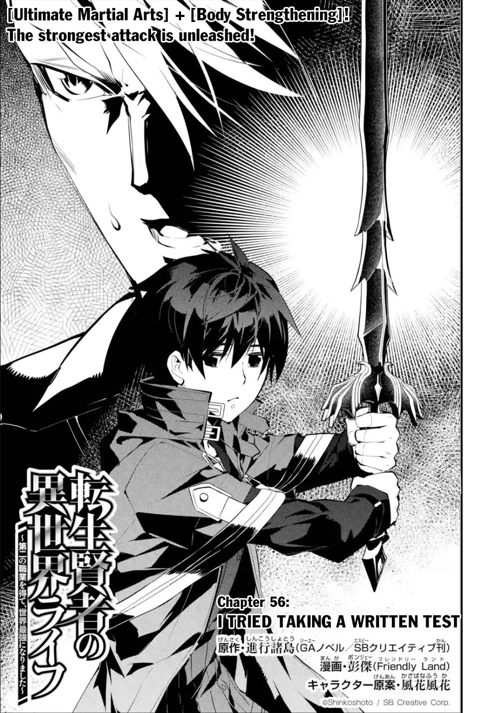 Manga: Tensei Kenja no Isekai Life ~Daini no Shokugyou wo Ete, Sekai  Saikyou ni Narimashita~ Chapter - 38.2-eng-li