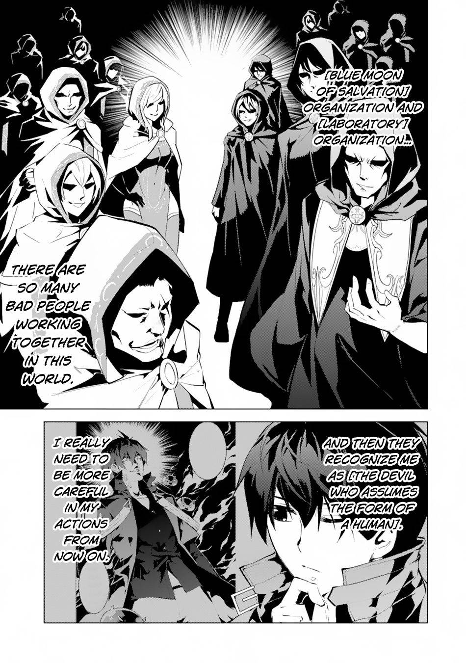 Manga Mogura RE on X: My Isekai Life: I Gained a Second Character Class &  Became the Strongest Sage in the World LN manga adaptation vol 18 by  Shinkou Shotou, Ponjea (Friendly
