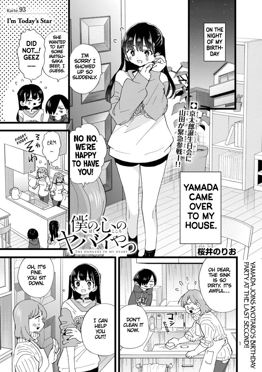 The Dangers in My Heart, chapter 93