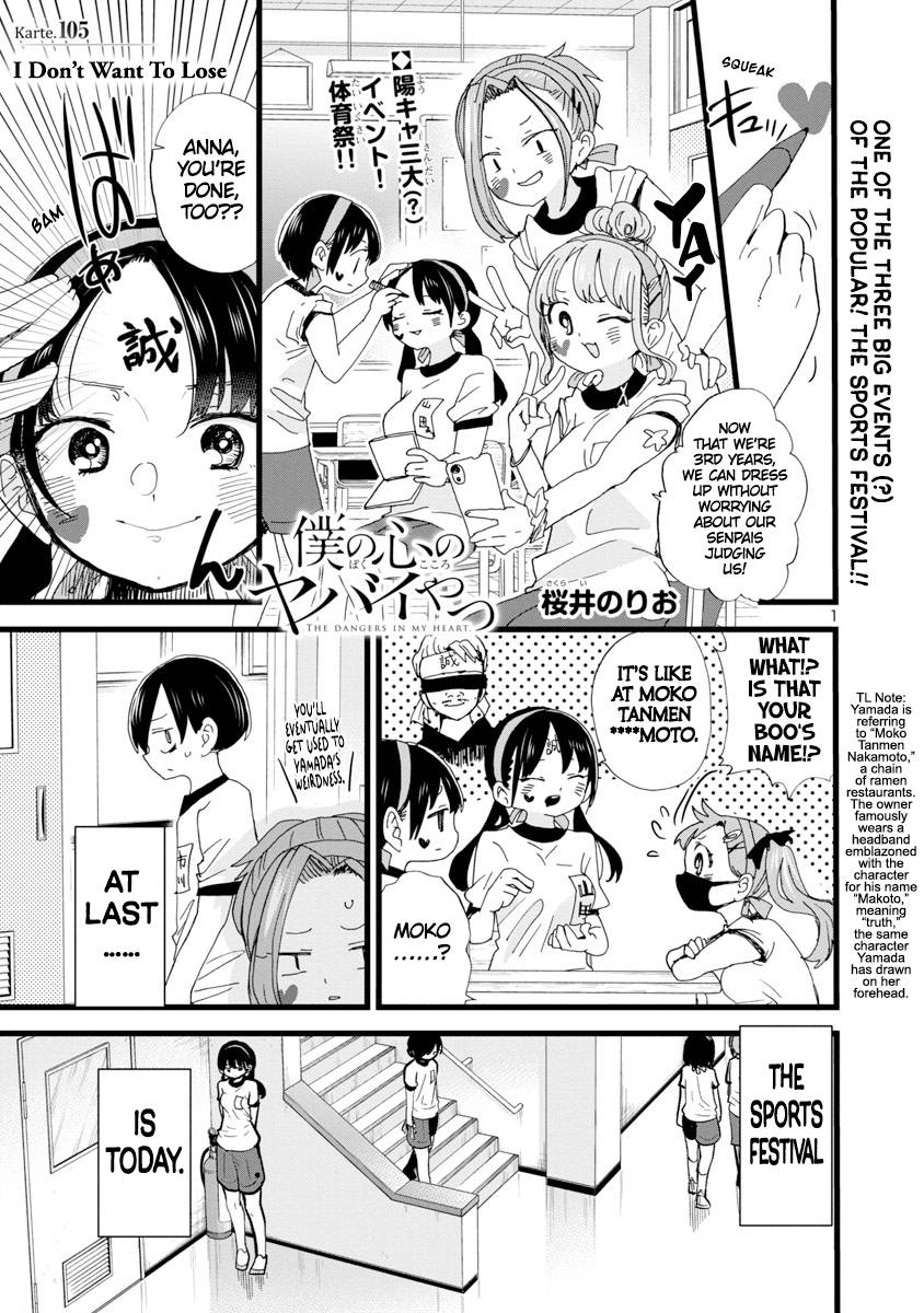 Boku no Kokoro no Yabai Yatsu Capítulo 105 - Manga Online