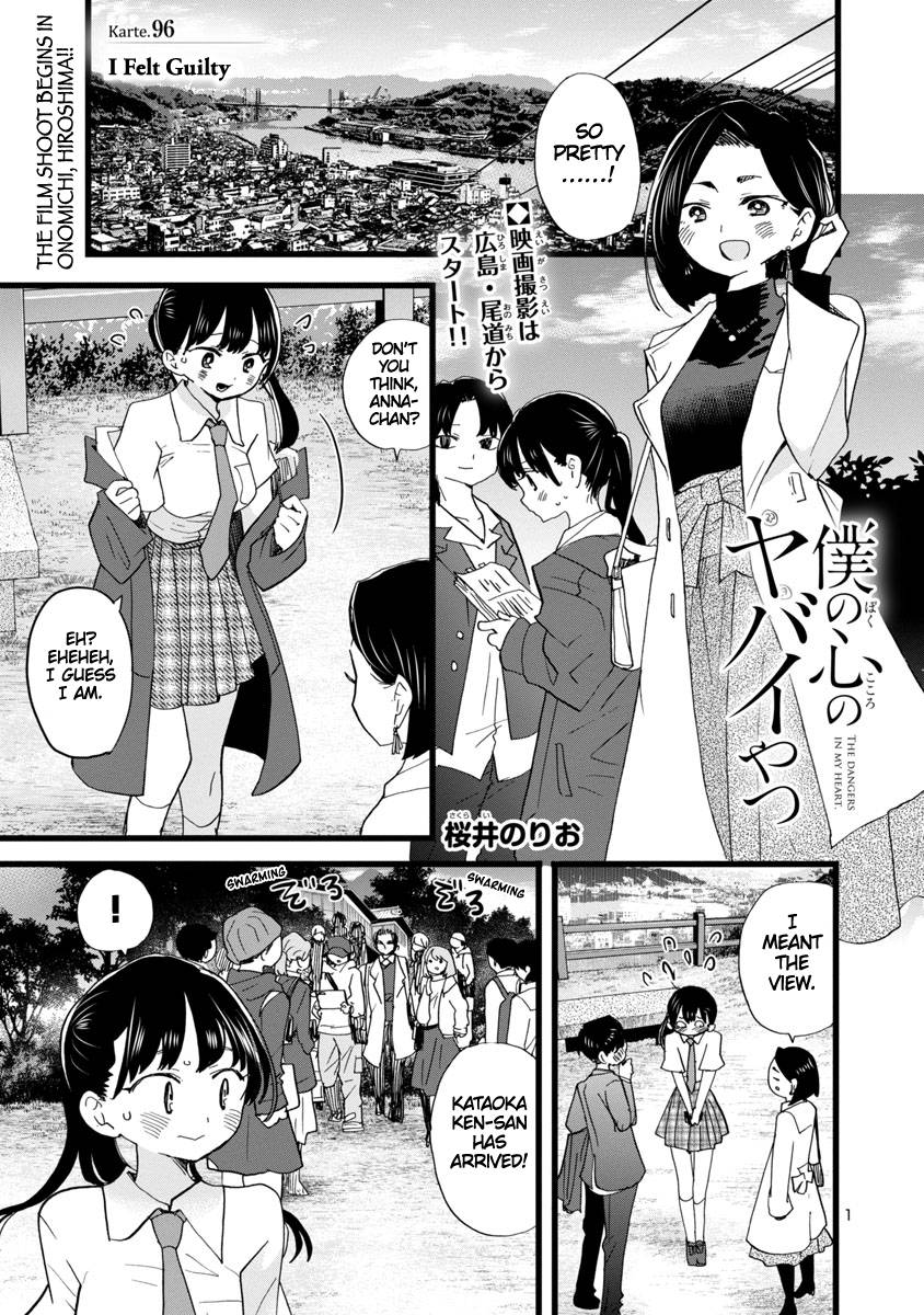 The Dangers in My Heart, chapter 96