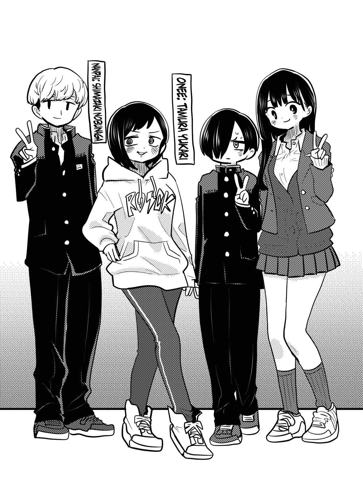 Read Boku No Kokoro No Yabai Yatsu Vol.2 Chapter 21: I Kept Quiet