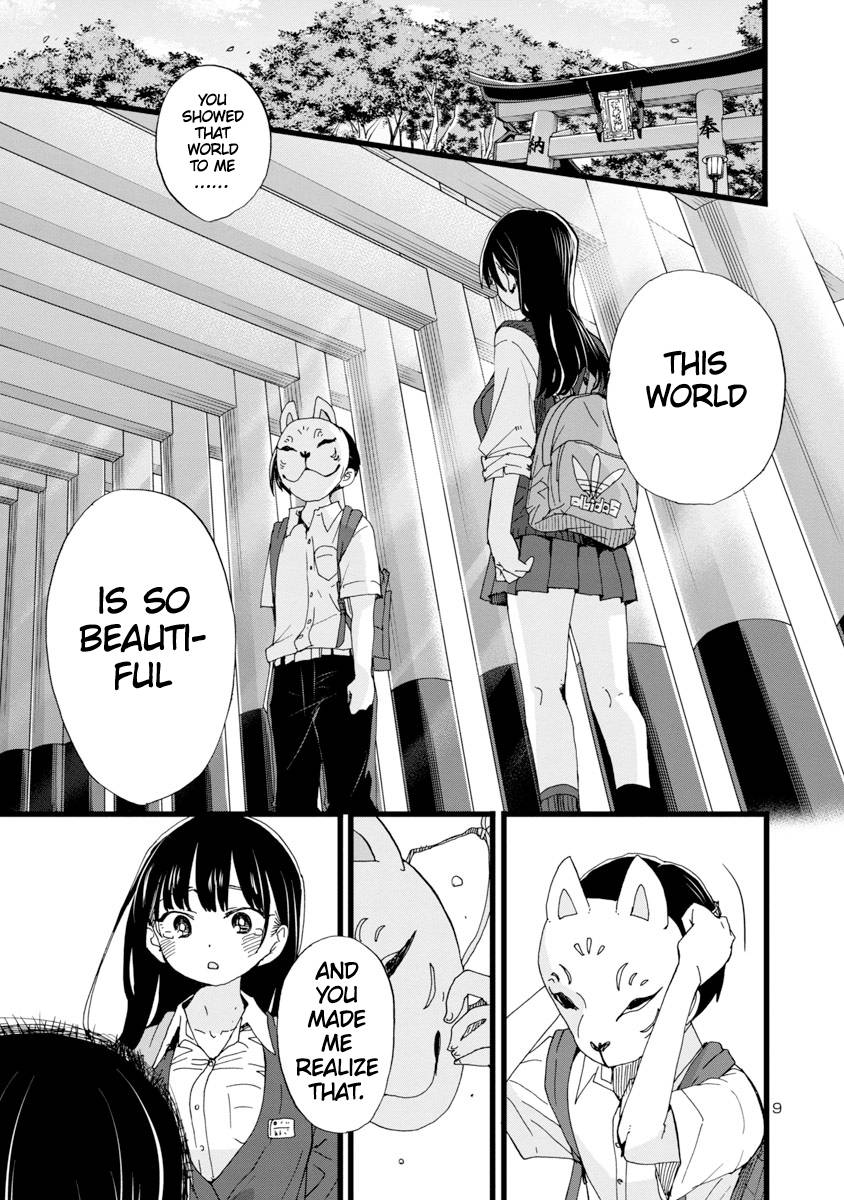 ∞Ｔｅｍｉａｎｄｕｇｕａ'ｕ∞ - Yes Manga: Boku no Kokoro no Yabai Yatsu