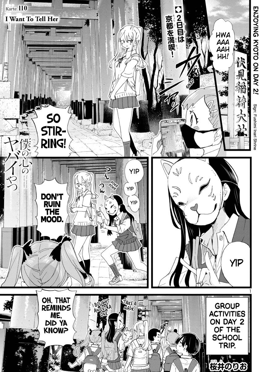 ∞Ｔｅｍｉａｎｄｕｇｕａ'ｕ∞ - Yes Manga: Boku no Kokoro no Yabai Yatsu