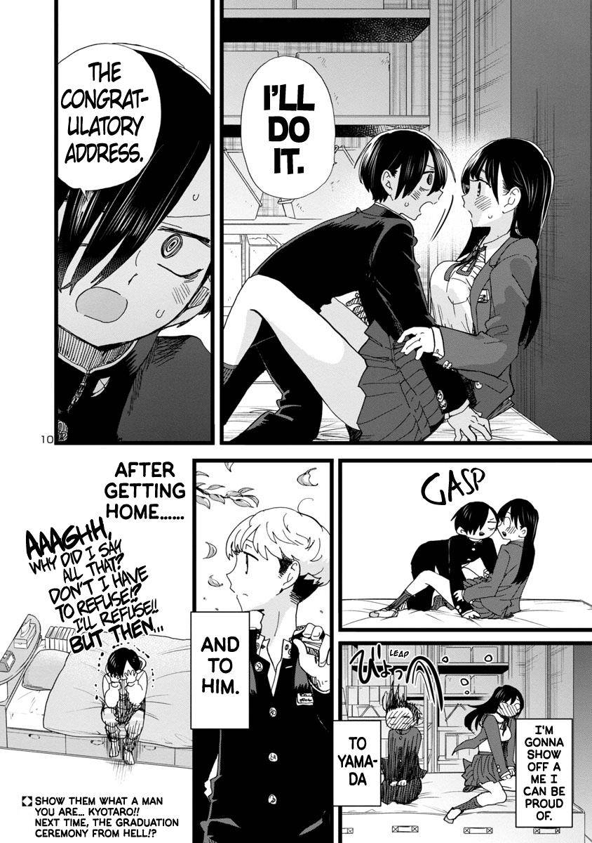 Manga Mogura RE on X: Boku no kokoro no yabai yatsu (The