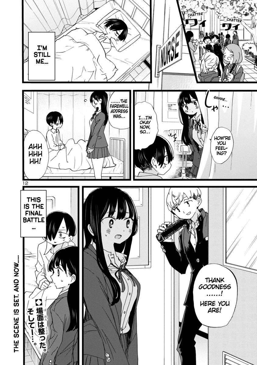 The Dangers in My Heart, chapter 84