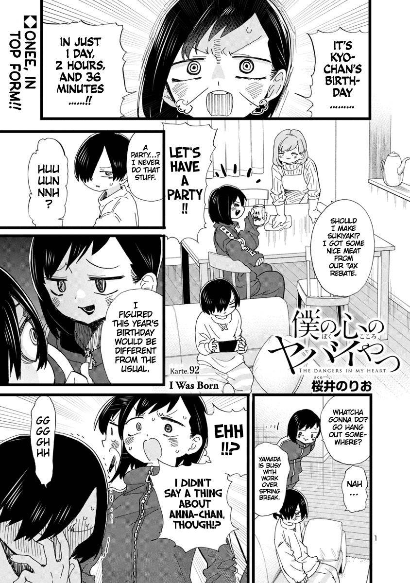 The Dangers in My Heart, chapter 92