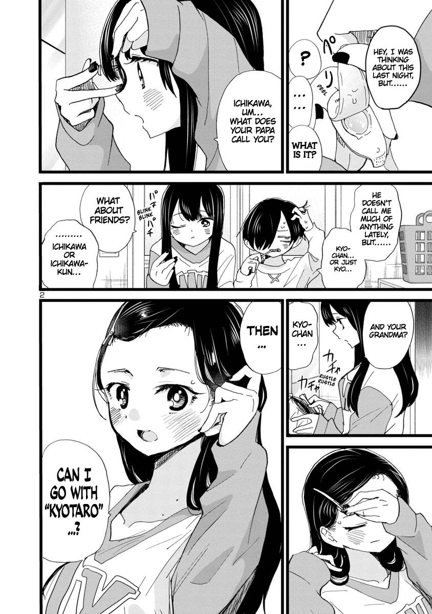 The Dangers in My Heart, chapter 95