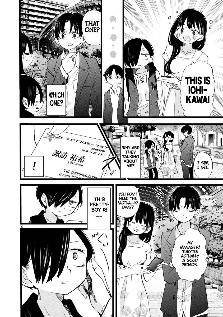 The Dangers in My Heart, chapter 81