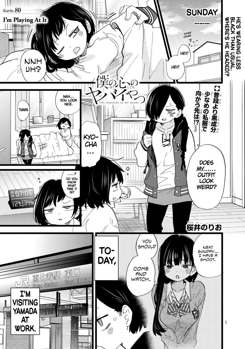 The Dangers in My Heart, chapter 80