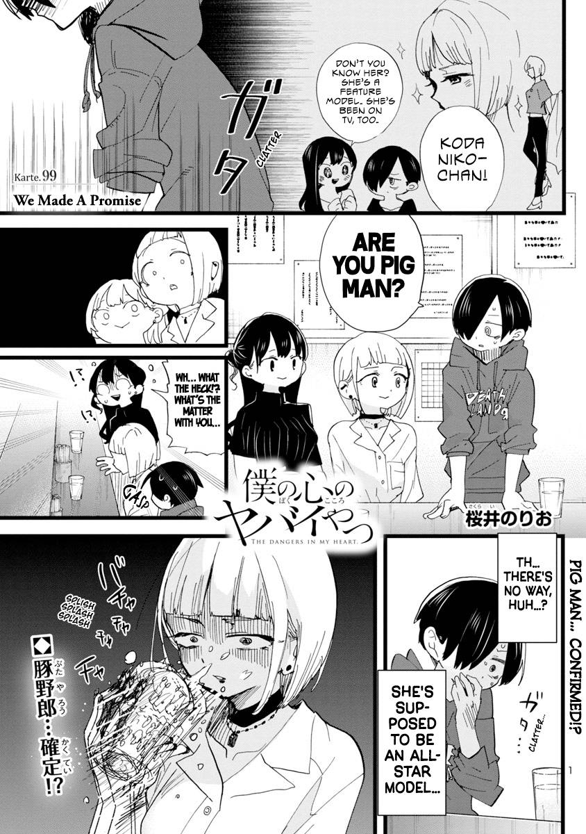 Boku no Kokoro no Yabai Yatsu Manga Chapter 110