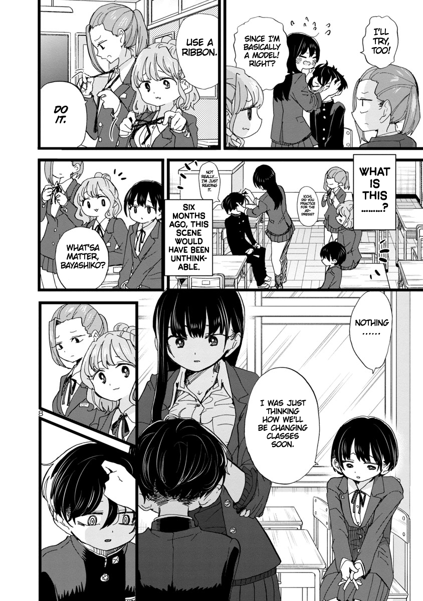 The Dangers in My Heart, chapter 83