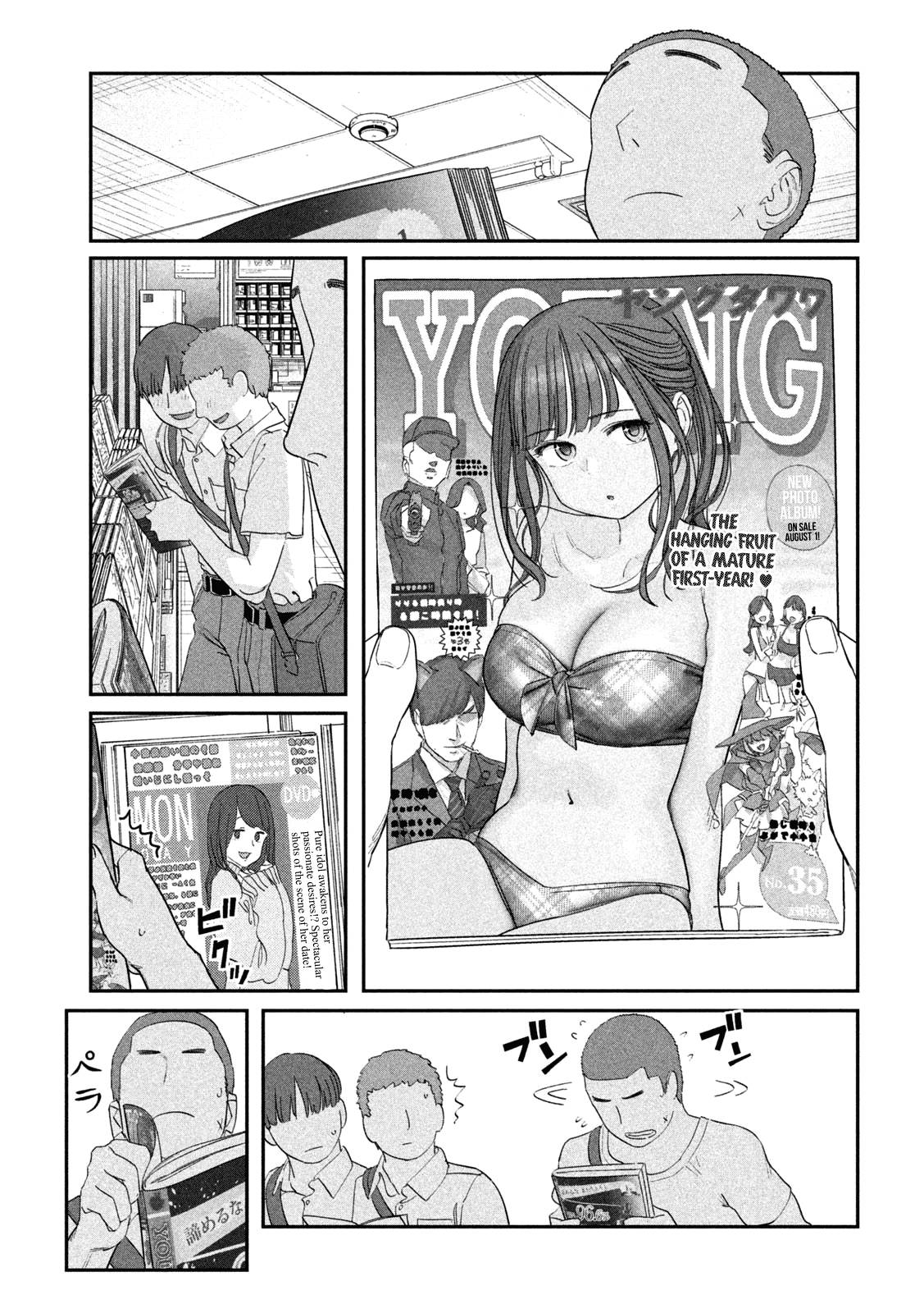 Getsuyoubi no Tawawa Chapter 35 - English Scans