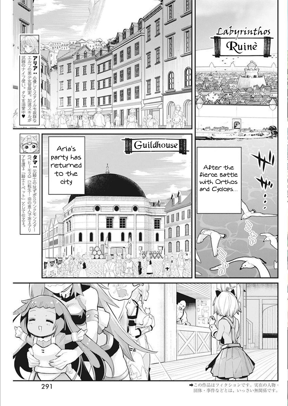 Read SRank Monster no Behemoth Dakedo, Neko to Machigawarete Erufu Musume no Kishi (Pet