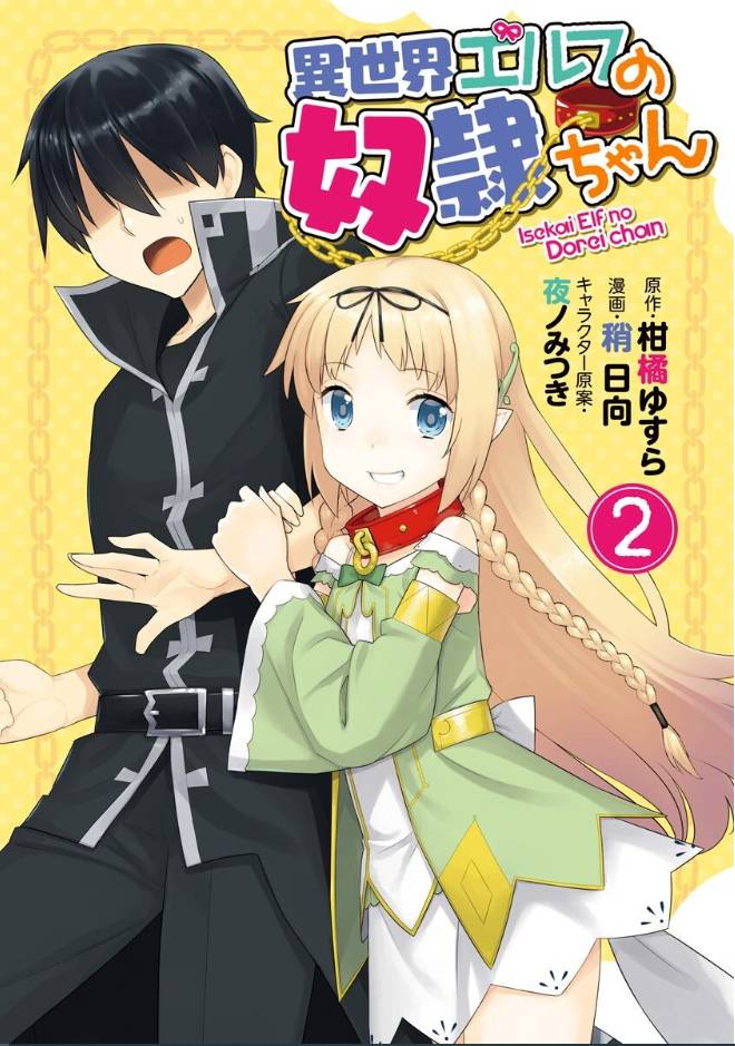 Youkoso Jitsuryoku Shijou Shugi no Kyoushitsu e Capítulo 19 – Mangás Chan