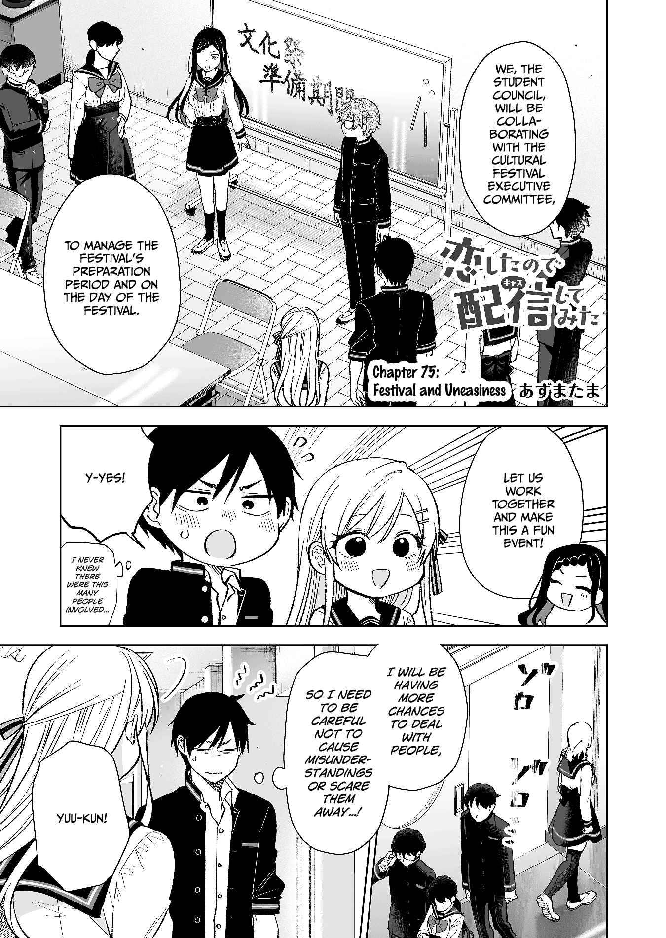 Manga: I Fell in Love, so I Tried Livestreaming Chapter - 64-eng-li