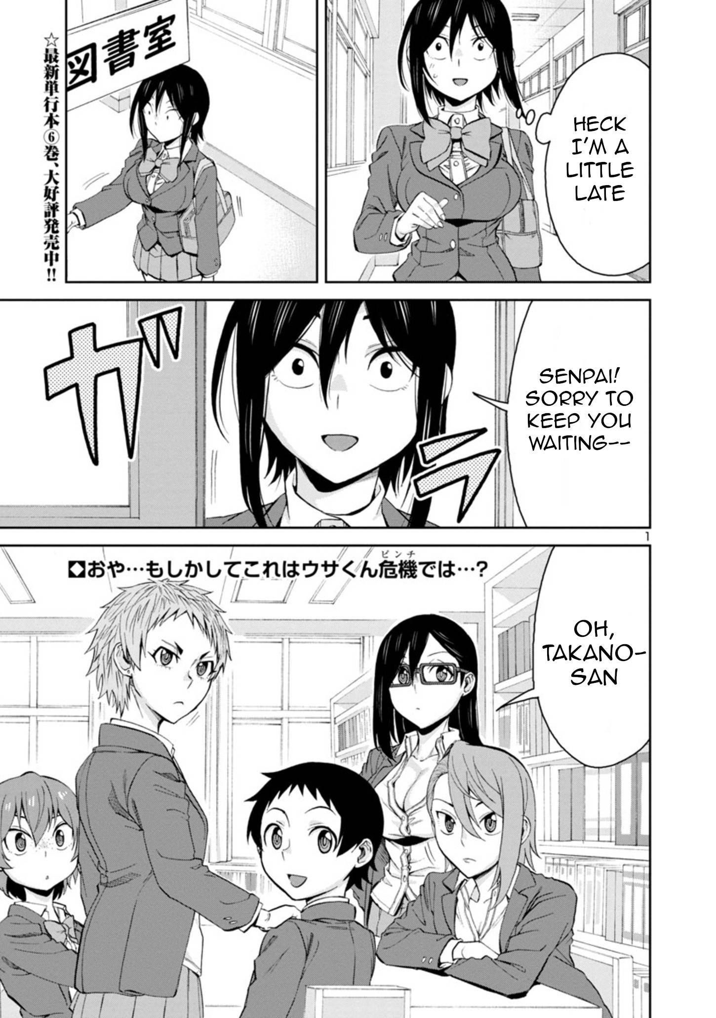 Read itomi-chan Is Shy With Strangers Manga English [New Chapters ...