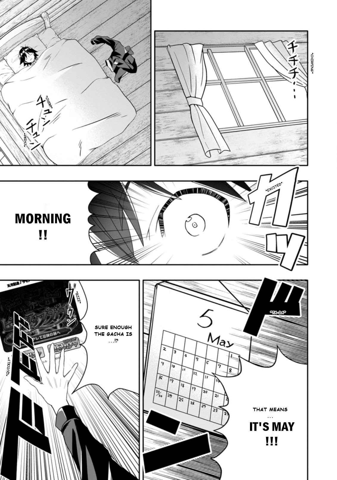 Motetai No De Ore Wo Party Kara Tsuiho Shite Kudasai Read HAZURE SKILL『GA CHA』 DE TSUIHO SARETA ORE HA, WAGA MAMA