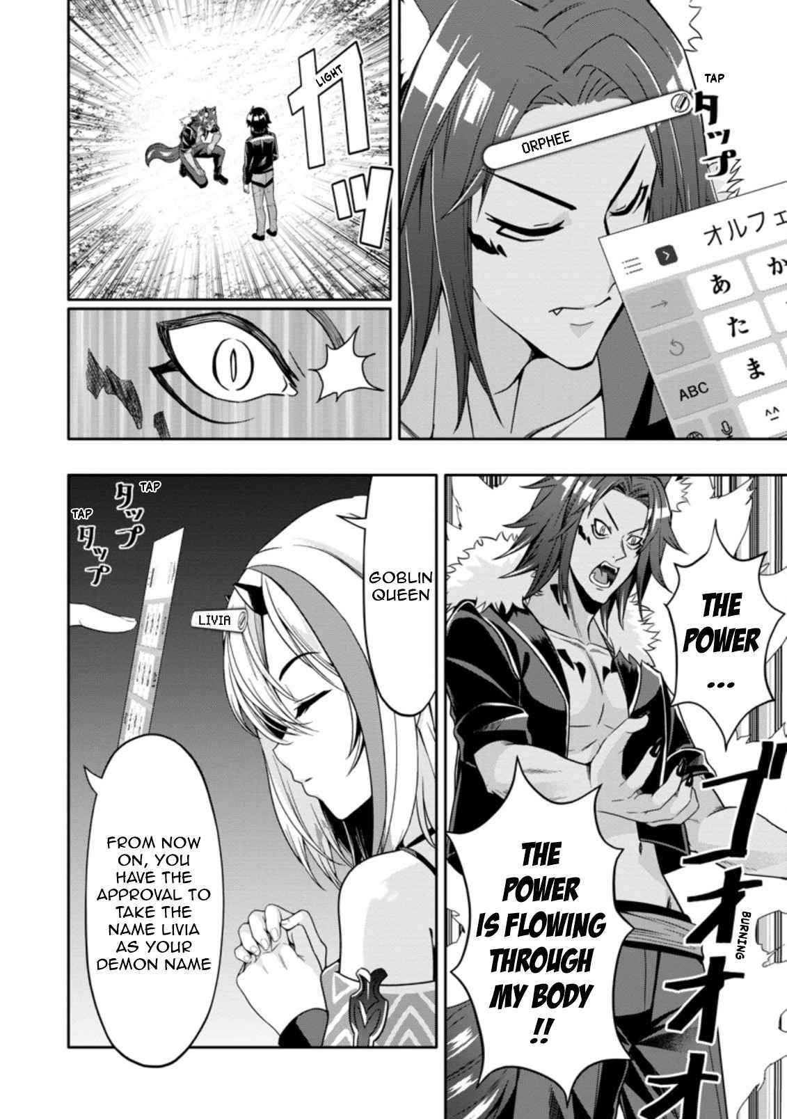 Read Hazure Skill “Gacha” de Tsuihou Sareta Ore wa, Wagamama 