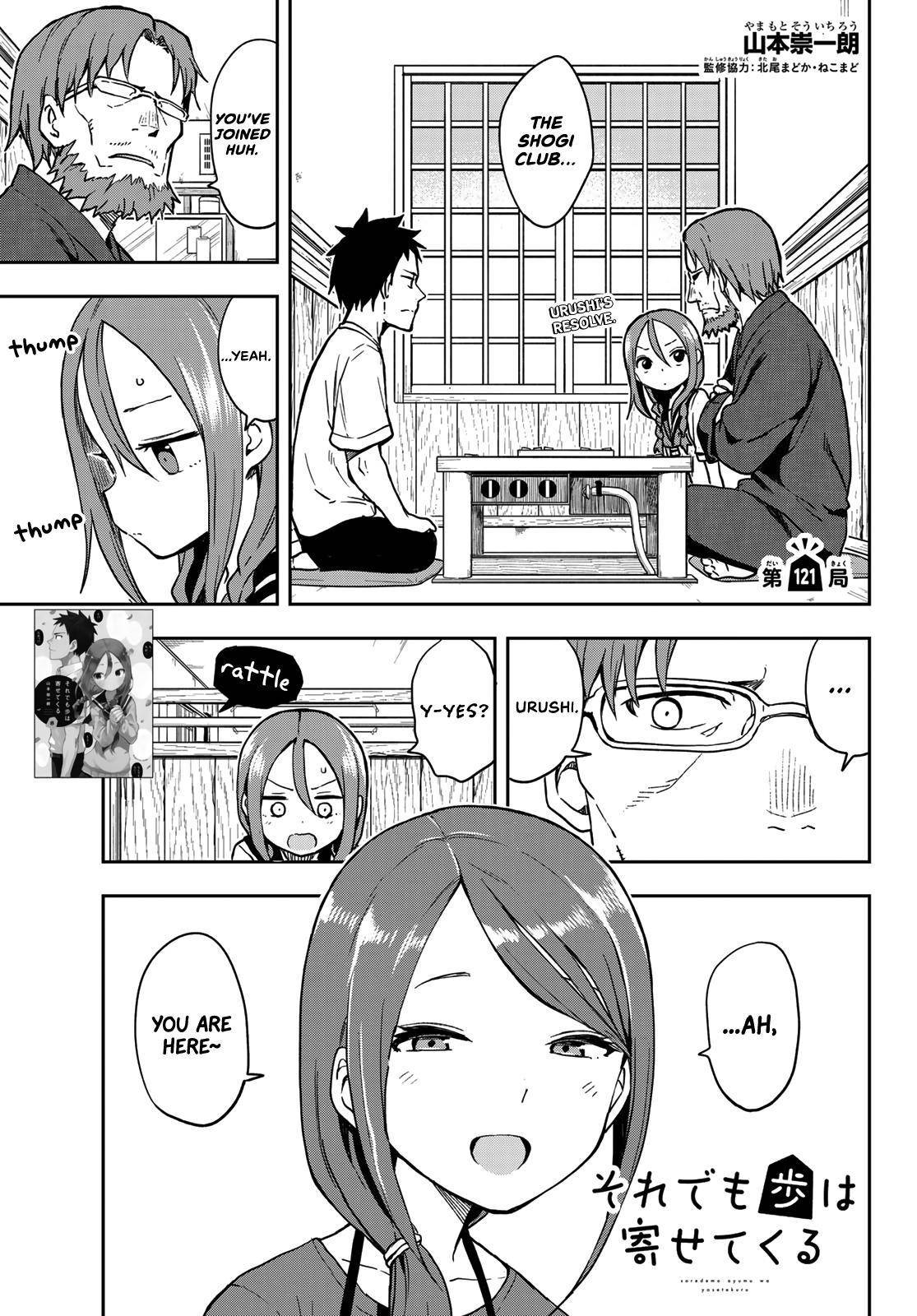 Read Soredemo Ayumu wa Yosetekuru Manga English [New Chapters