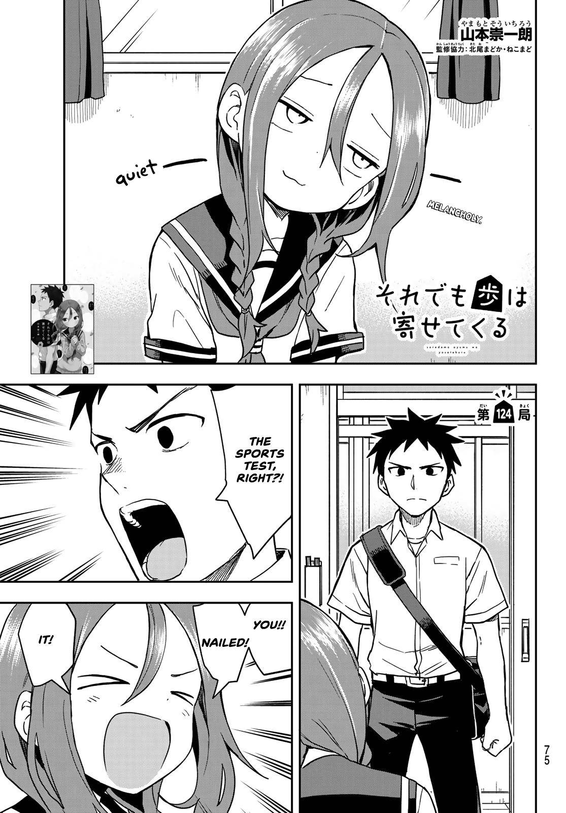 Soredemo Ayumu wa Yosetekuru Manga Chapter 187