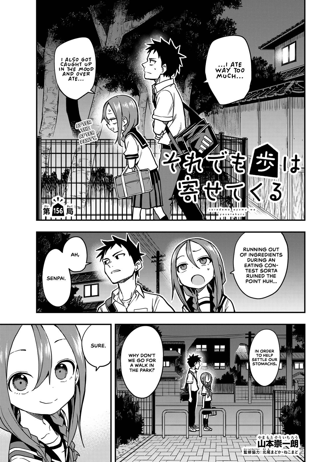 Soredemo Ayumu wa Yosetekuru - Chapter 49 - Kissmanga