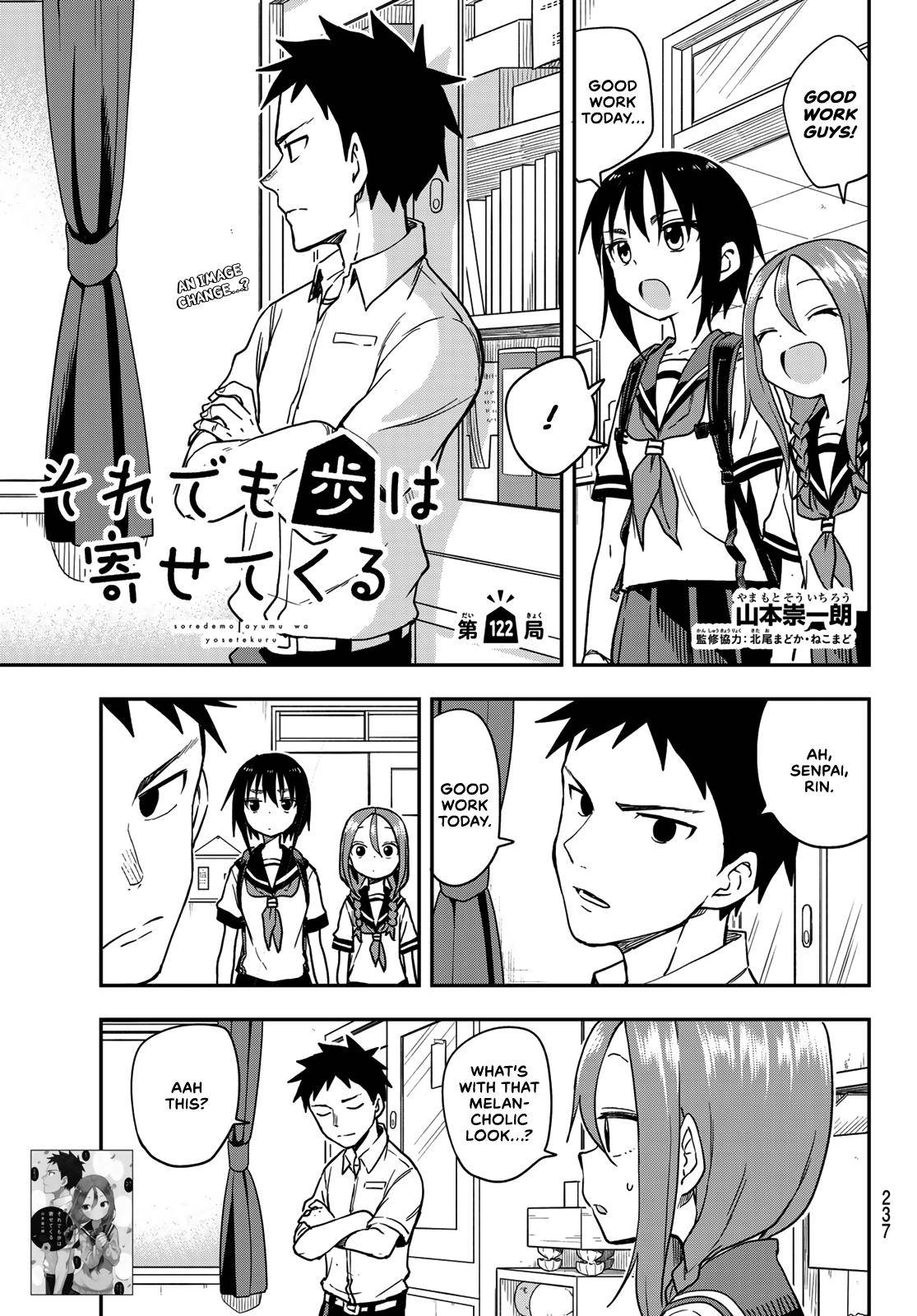 Read Soredemo Ayumu wa Yosetekuru Manga English [New Chapters