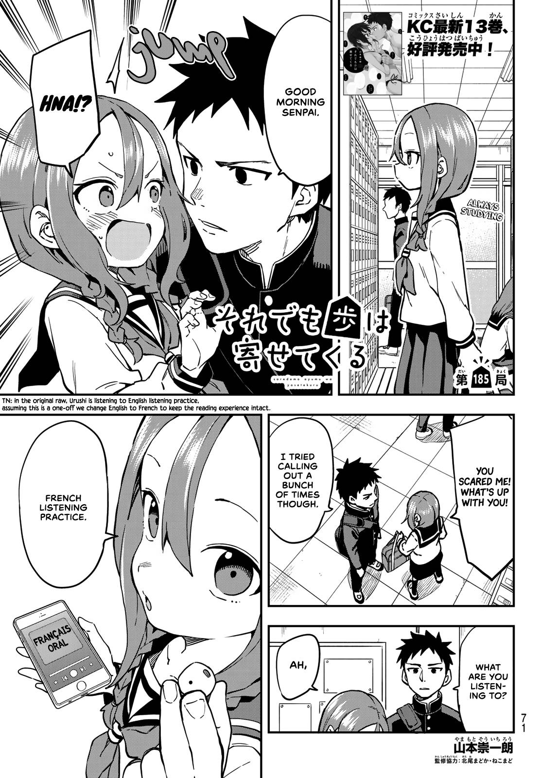 Read Soredemo Ayumu wa Yosetekuru Manga English [New Chapters