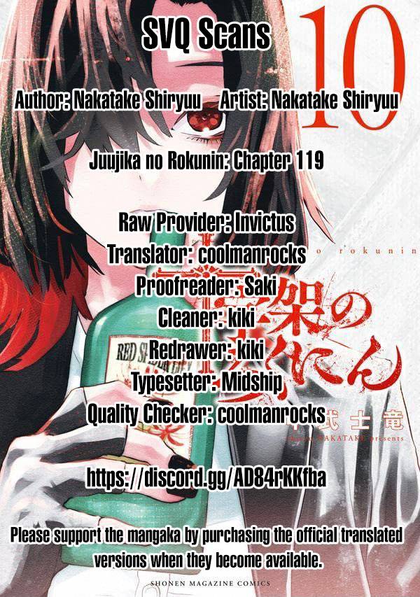 Juujika no Rokunin, Chapter 119