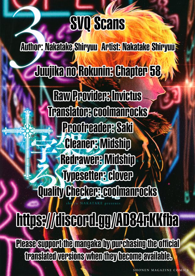 Juujika no Rokunin, Chapter 58